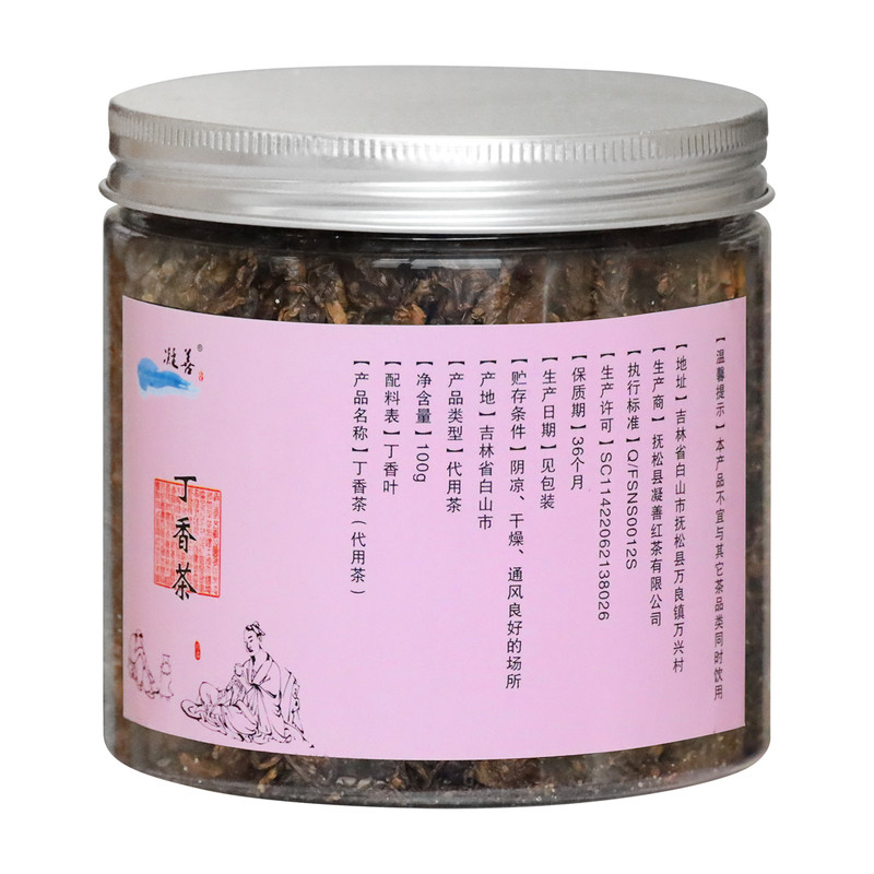 长白山直供SC认证丁香茶100g