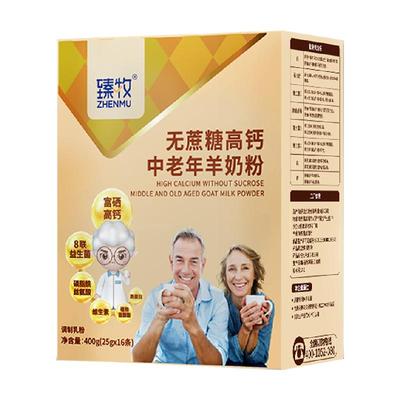 臻牧高钙中老年配方羊奶粉