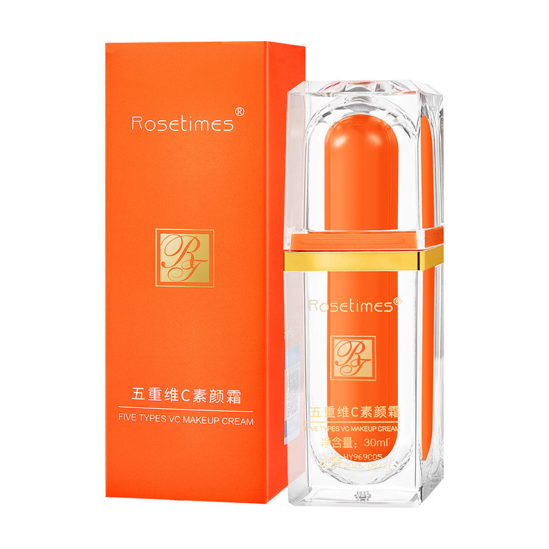 Rosetimes五重维C素颜霜遮瑕隔离
