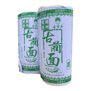古蔺面传统手工碱水挂面四川泸州特产干面舌尖上的中国推荐美食