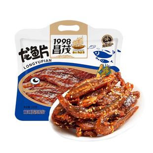 昌茂龙鱼片200g海南特产即食海鲜干货下饭鱼干休闲零食品小吃三亚
