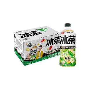 【任贤齐同款】元气森林冰茶减糖绿茶900ml*12瓶饮料整箱