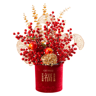 2026新年福桶摆件乔迁之喜新居发财果过年布置diy材料装饰年宵花