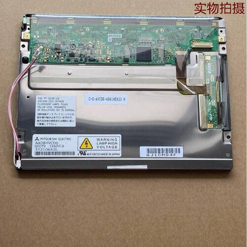溢价-E64彩屏AA084VC06AA084VF01AA