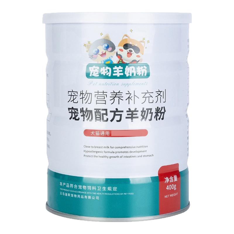 猫犬通用宠物营养补充羊奶粉