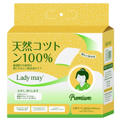 ladymay纯棉洗脸巾丨厚实不掉絮