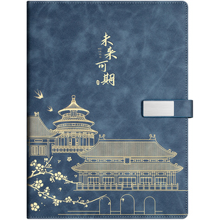 a4笔记本本子超厚加厚大号2026年新款记事本国潮私人办公工作皮面会议记录本高颜值中国风日记本定制可印logo