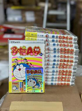 现货 漫画书 多啦A梦PLUS 6 藤子不二雄 文化传信 香港原版 港版漫画 进口原版书 墨马纸片圈