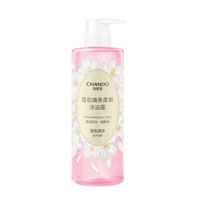 自然堂蓬松洗发露控油补水护发素