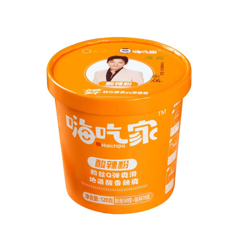 嗨吃家标准版酸辣粉128g桶装方便速食免煮冲泡懒人泡面加班夜宵粉