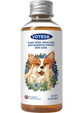 VOTESIL药浴沐浴露五效合一60ml