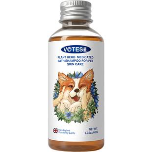 Votesil狗狗猫咪药浴沐浴露全犬贵宾旅行宠物香波猫狗通用60ml