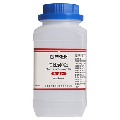 福晨/大茂/恒兴活性炭粒AR500g