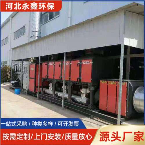 催化燃烧设备生产厂家RCO活性炭吸附脱附催化燃烧废气处理设备