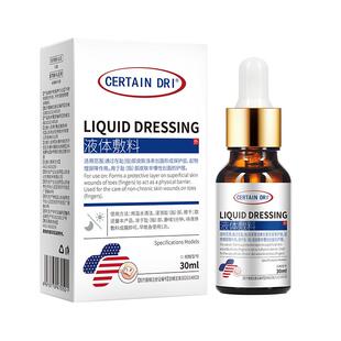 指节垫软化手指关节茧药膏手上长硬皮疙瘩癣皮肤瘙痒角质增厚儿童