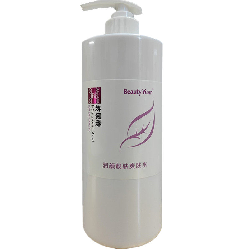 美容院专用护肤套装玻尿酸大瓶精华乳液爽肤水洁面乳保湿霜按摩膏