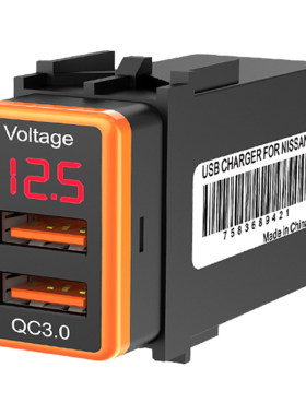 QC3.0车载改装快充USB插座