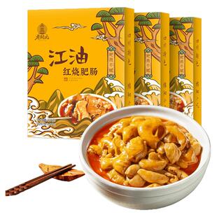 老开元 江油肥肠 绵阳米粉臊子四川红烧肥肠熟食220g*1盒