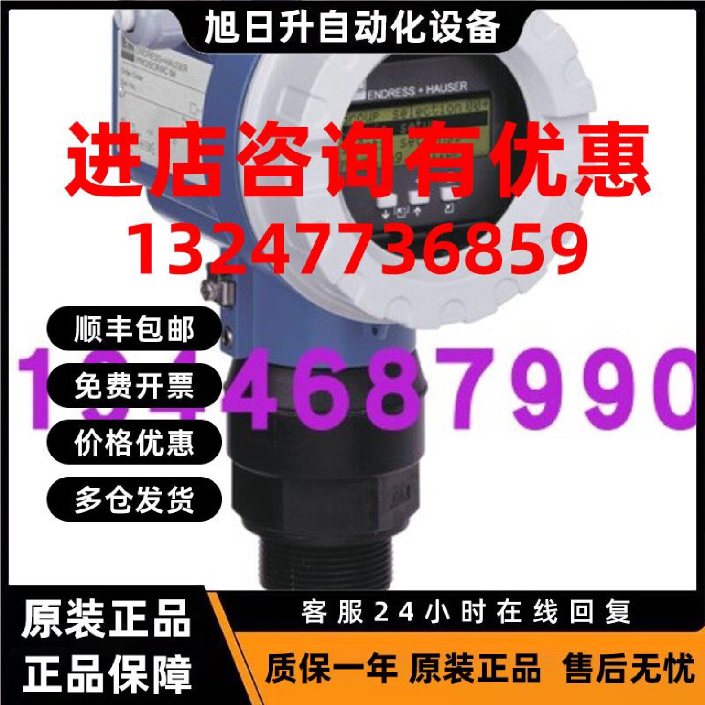 议价德国EH超声波物位计FMU41-ANG2A2
