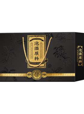 泡酒的药材专用男士人参十全套装泡酒材料肾配方药酒补羊鞭泡酒料