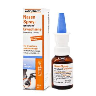 德国原装ratiopharm缓解鼻塞过敏通鼻喷雾成人款15ml装喷雾非精油