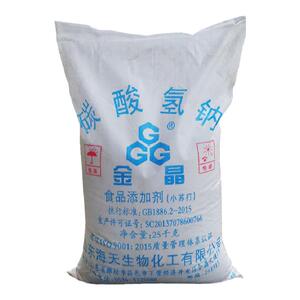 清洁剂去污家用多功能碳酸氢钠
