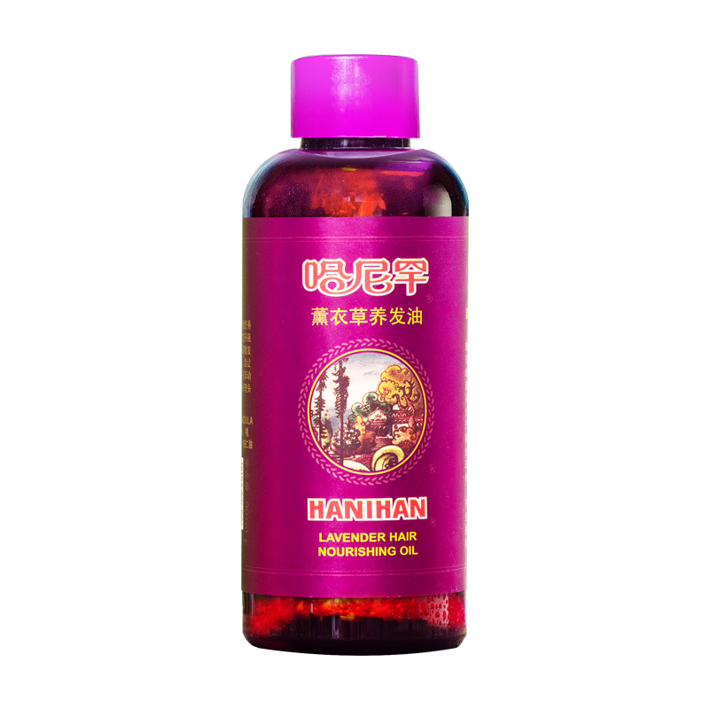 哈尼罕薰衣草护发精油专柜正品