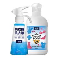 北岛内衣裤专用洗衣液机洗手洗