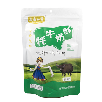 洛吉央尊香格里拉牦牛奶酥益生元