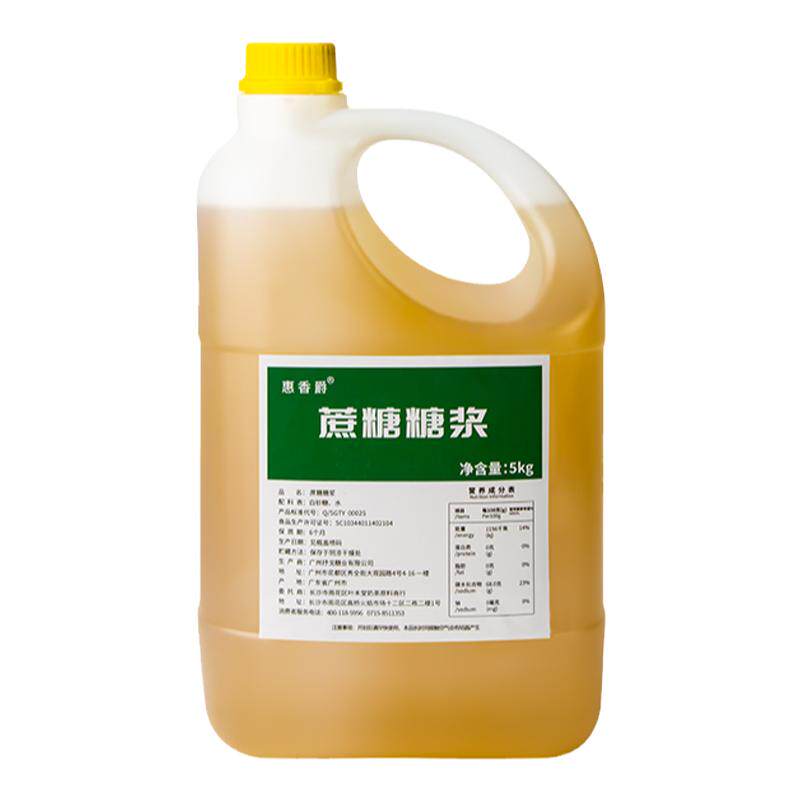 茶饮品牌蔗糖糖浆调味糖白砂糖水果茶饮品风味糖奶茶专用原料配方