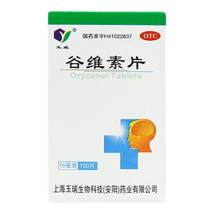 玉威 谷维素片100片神经官能症月经紧张更年期综合征镇静助眠睡眠