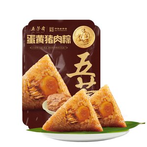 五芳斋粽子嘉兴经典蛋黄大肉粽子