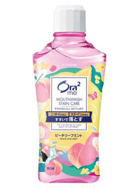 ora2皓乐齿无酒精漱口水清新口气