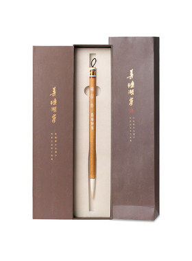 善琏湖笔峄山篆书毛笔
