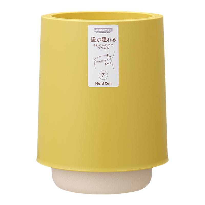 【日本进口】加厚7L无盖垃圾桶