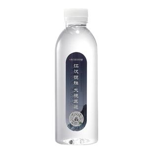 矿泉水定制水logo小瓶装企业广告活动景区订做标签贴纸小瓶饮用水