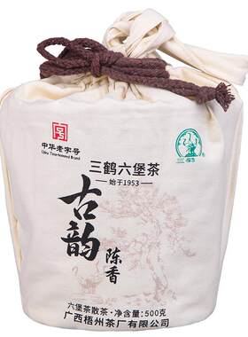 三鹤六堡茶古韵陈香2020特级