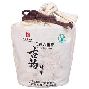 三鹤六堡茶[古韵陈香]2020年特级散茶500克广西特产梧州茶厂黑茶
