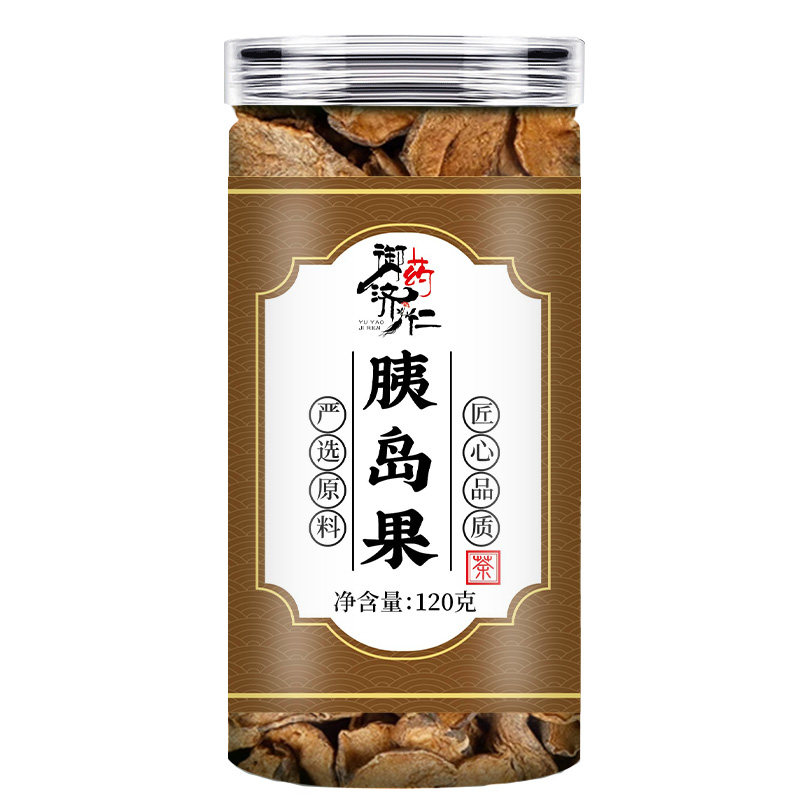 御药济仁胰岛果茶官方正品