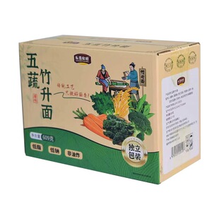 五蔬竹升面菠菜蔬菜面低脂低糖面条非油炸面团早餐营养可煮可泡