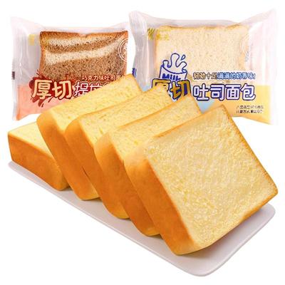 整箱56包厚切吐司面包早餐营养代餐充饥懒人解馋零食小吃休闲食品