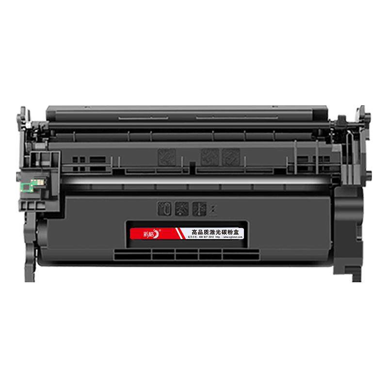 彩格适用佳能CRG-057硒鼓LBP228x 226dw 223dw 220墨盒MF449dw MF441dw 445dw MF443dw打印机晒鼓LBP222dn
