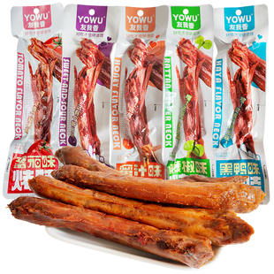 友我香烤脖鸡脖蜜汁糖醋藤椒番茄黑鸭味长脖肉制品零食鸡脖子包邮