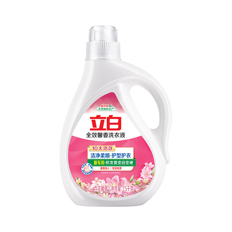 立白洗衣液洁净柔顺低泡易漂