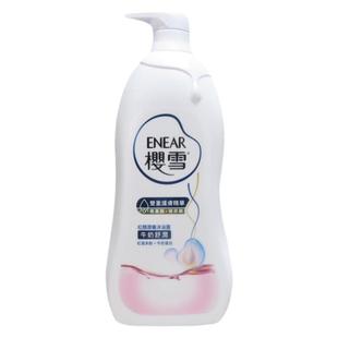 25款新包装樱雪沐浴露牛奶氨基酸1000ml*2支牛奶蛋白丝滑舒润美肌