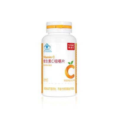 葆迪乐维生素C片咀嚼片VC营养补充剂孕妇成人片剂