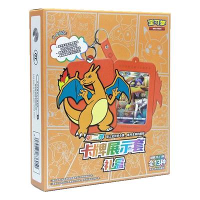 宝可梦喷火龙集换式卡牌礼盒二弹