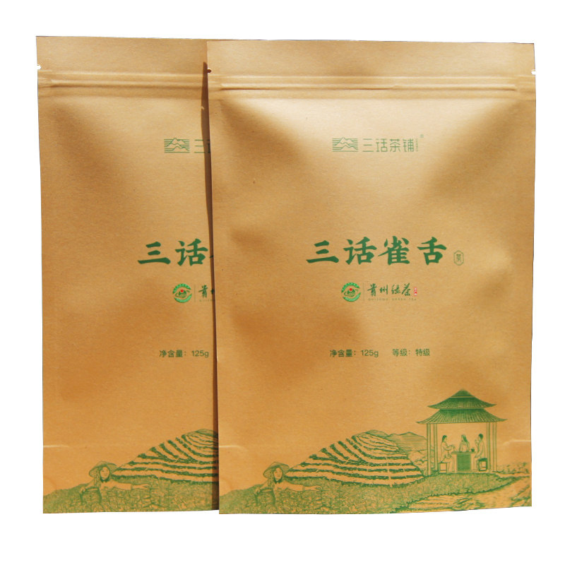 2026明前特级雀舌单芽自己喝特级