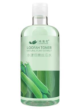 丝瓜爽肤水黄瓜水控油男女补水保湿舒缓湿敷喷雾化妆水旗舰店正品