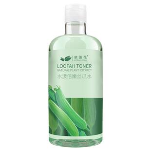 丝瓜爽肤水黄瓜水控油男女补水保湿舒缓湿敷喷雾化妆水旗舰店正品